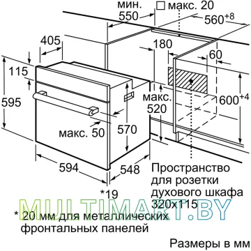 Электрический духовой шкаф Bosch HBF114ES1R картинка 6